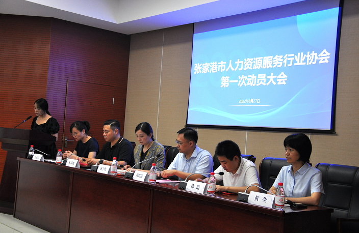 我校荣获【张家港市人力资源服务行业协会】副会长单位