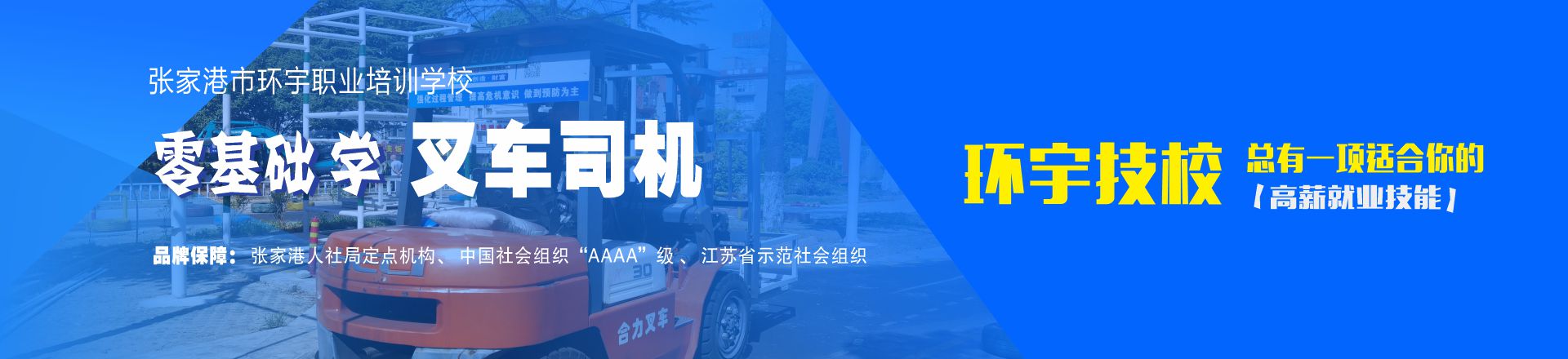叉车.jpg